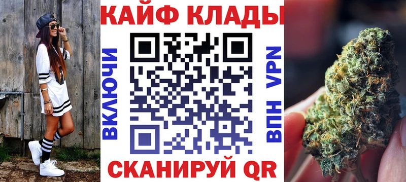 Виды наркоты Райчихинск ГАШИШ  Марихуана  Мефедрон 