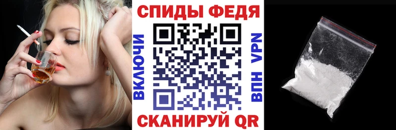 Амфетамин Premium  Райчихинск 