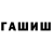 Героин хмурый Tantea Chavez