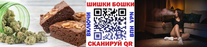 Еда ТГК марихуана  Райчихинск 