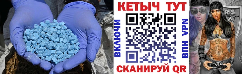 КЕТАМИН VHQ где продают Райчихинск