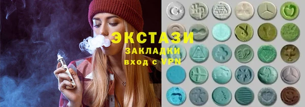 стаф Костерёво