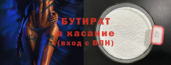 стаф Костерёво