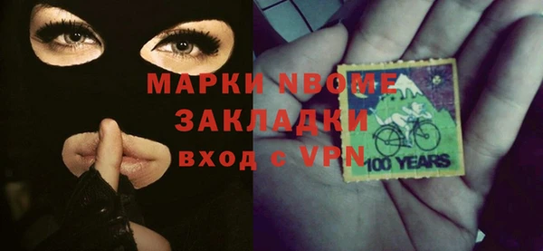 мефедрон мука Корсаков