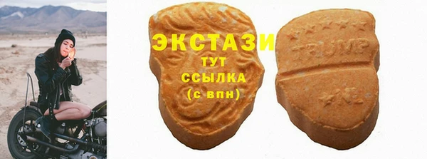 мефедрон мука Корсаков