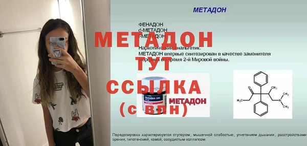 стаф Костерёво
