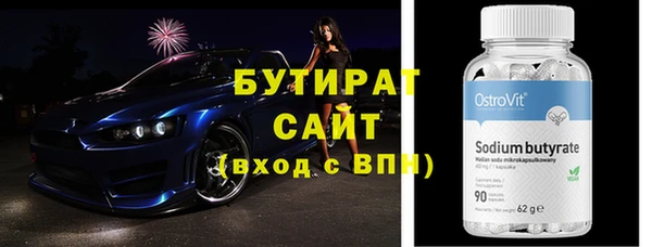 прущие крисы Коряжма