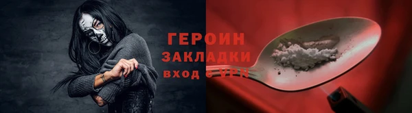 прущие крисы Коряжма