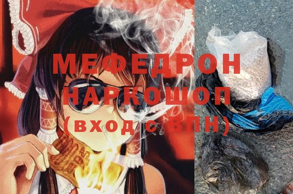 мефедрон мука Корсаков