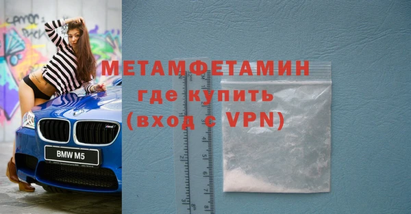 прущие крисы Коряжма