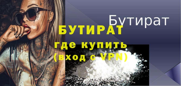 мефедрон мука Корсаков