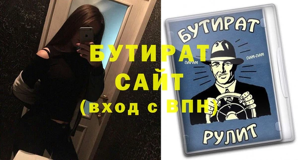мефедрон мука Корсаков