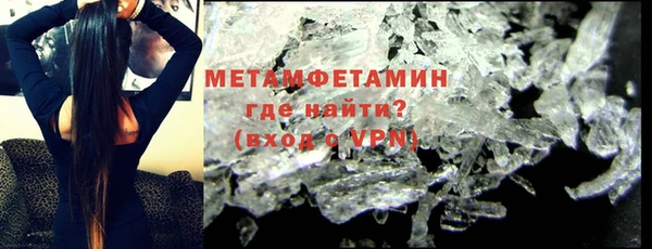 мефедрон мука Корсаков