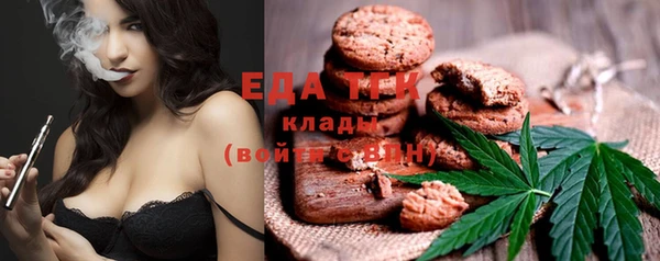 мефедрон мука Корсаков