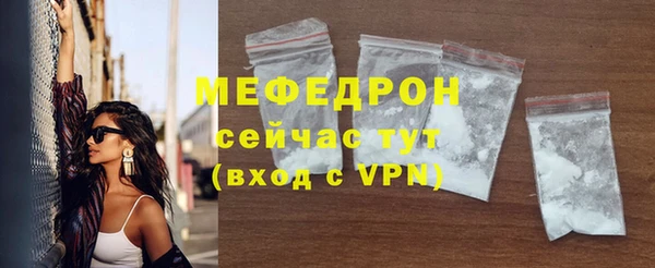 стаф Костерёво