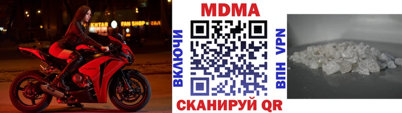 маркетплейс клад  Райчихинск  MDMA crystal 
