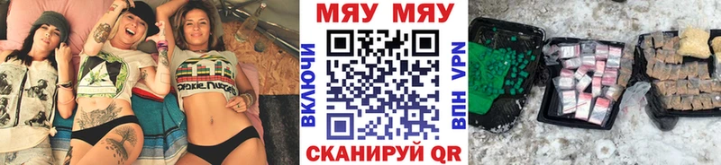 Меф мука  где купить наркотик  Райчихинск 