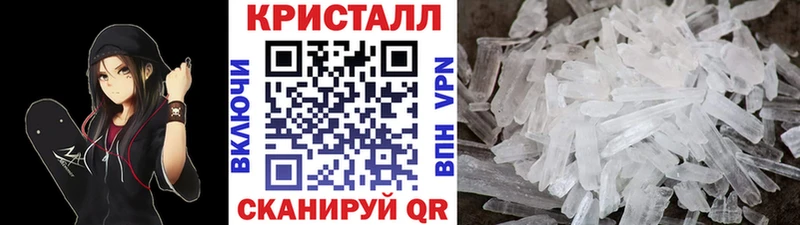 где продают   Райчихинск  Первитин Декстрометамфетамин 99.9% 