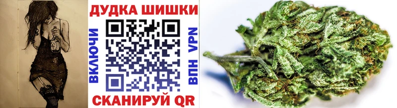 где купить наркоту  Райчихинск  Бошки марихуана семена 